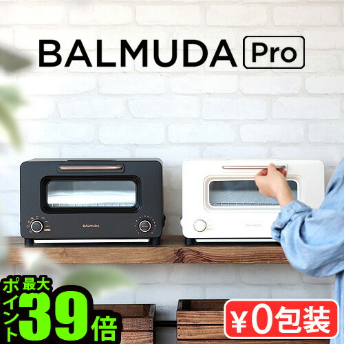 楽天市場】バルミューダ 付属品の通販