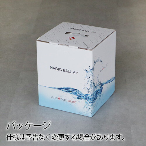 楽天市場】正規店 空気清浄機 マジックボール タバコアンティバック