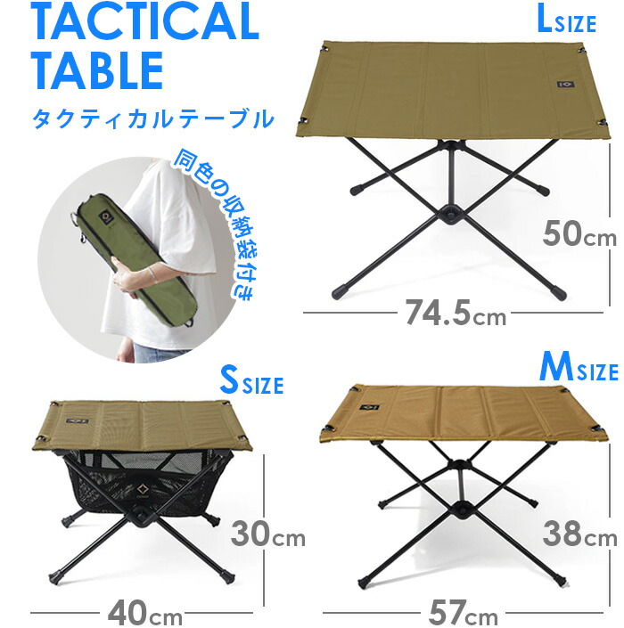 楽天市場】ヘリノックス 折り畳みテーブルHelinox タクティカル
