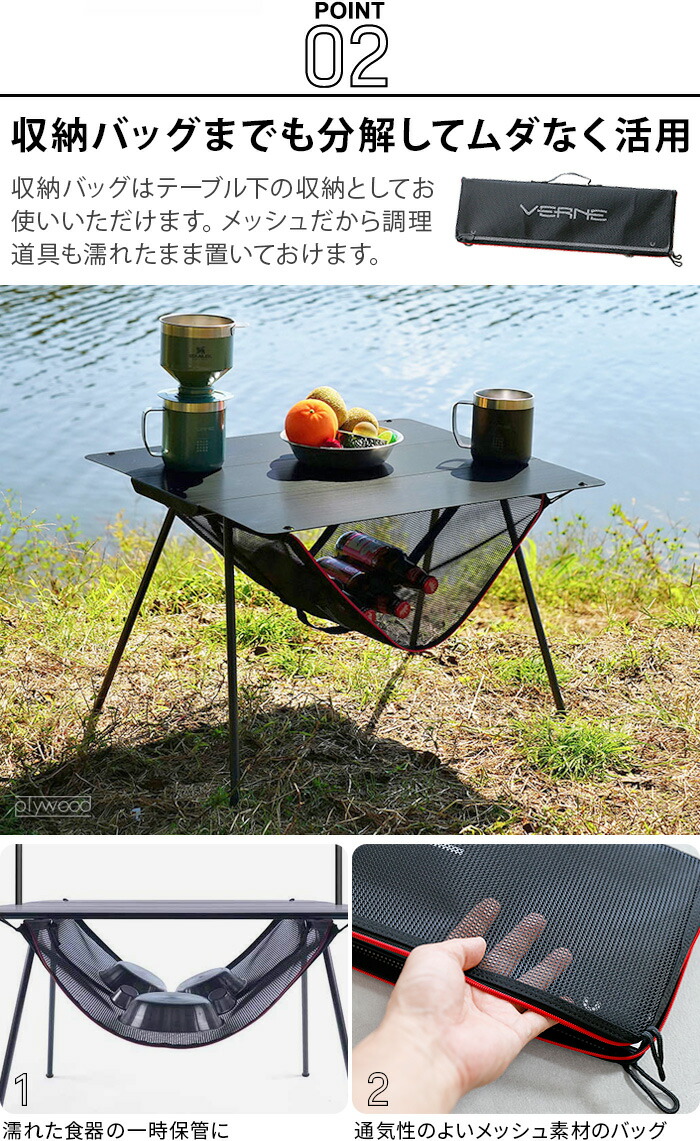 楽天市場】アウトドア テーブル 折り畳み キャンプ用品ベルン VST