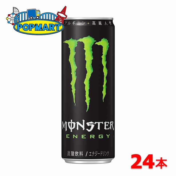 1028m02 モンスター MONSTER ENERGY 355ml缶 47本 モンスター