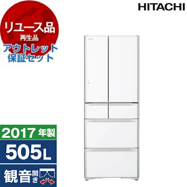 楽天市場】日立 冷蔵庫 505（キッチン家電｜家電）の通販