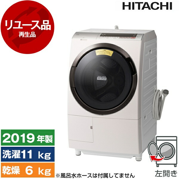 楽天市場】ドラム式 bd-sx110（洗濯容量10.1kg ～）の通販