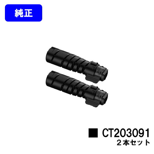 楽天市場】ct203091の通販