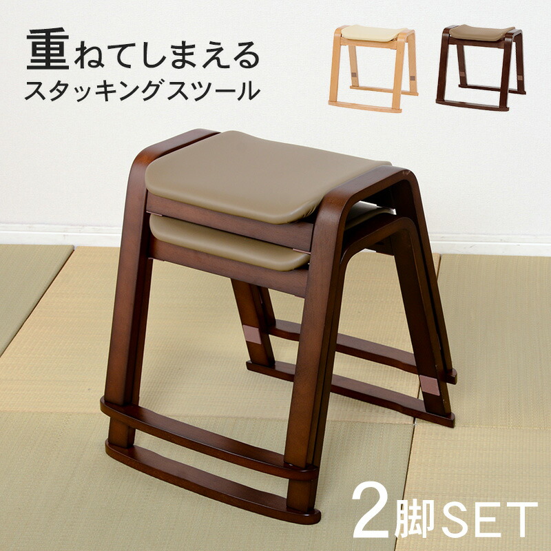 楽天市場】【5%OFFクーポンあり☆3/1限定】重ねてしまえるスタッキング