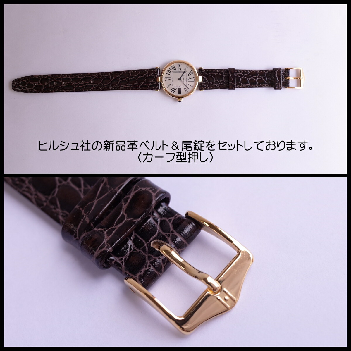 楽天市場】カルティエ マストヴァンドーム LM W1005454 ヴェルメイユ