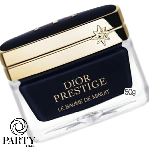 楽天市場】Dior(ディオール) プレステージ ル ボーム ド ミニュイ 50g