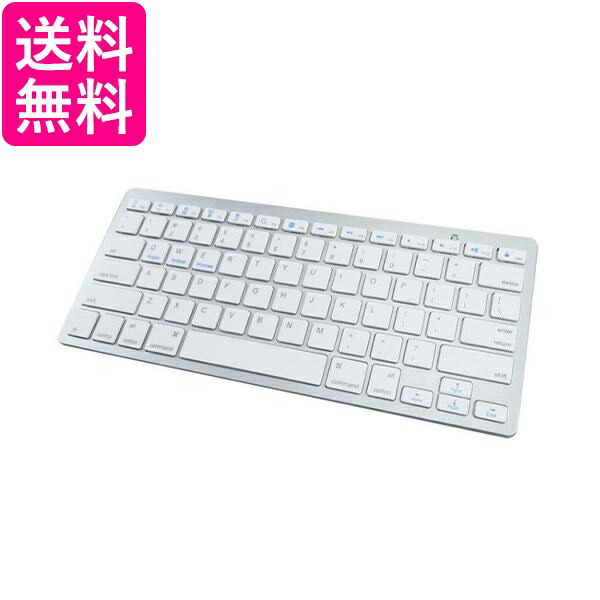 楽天市場】ワイヤレスキーボード Bluetooth 無線 軽量 静音 コンパクト