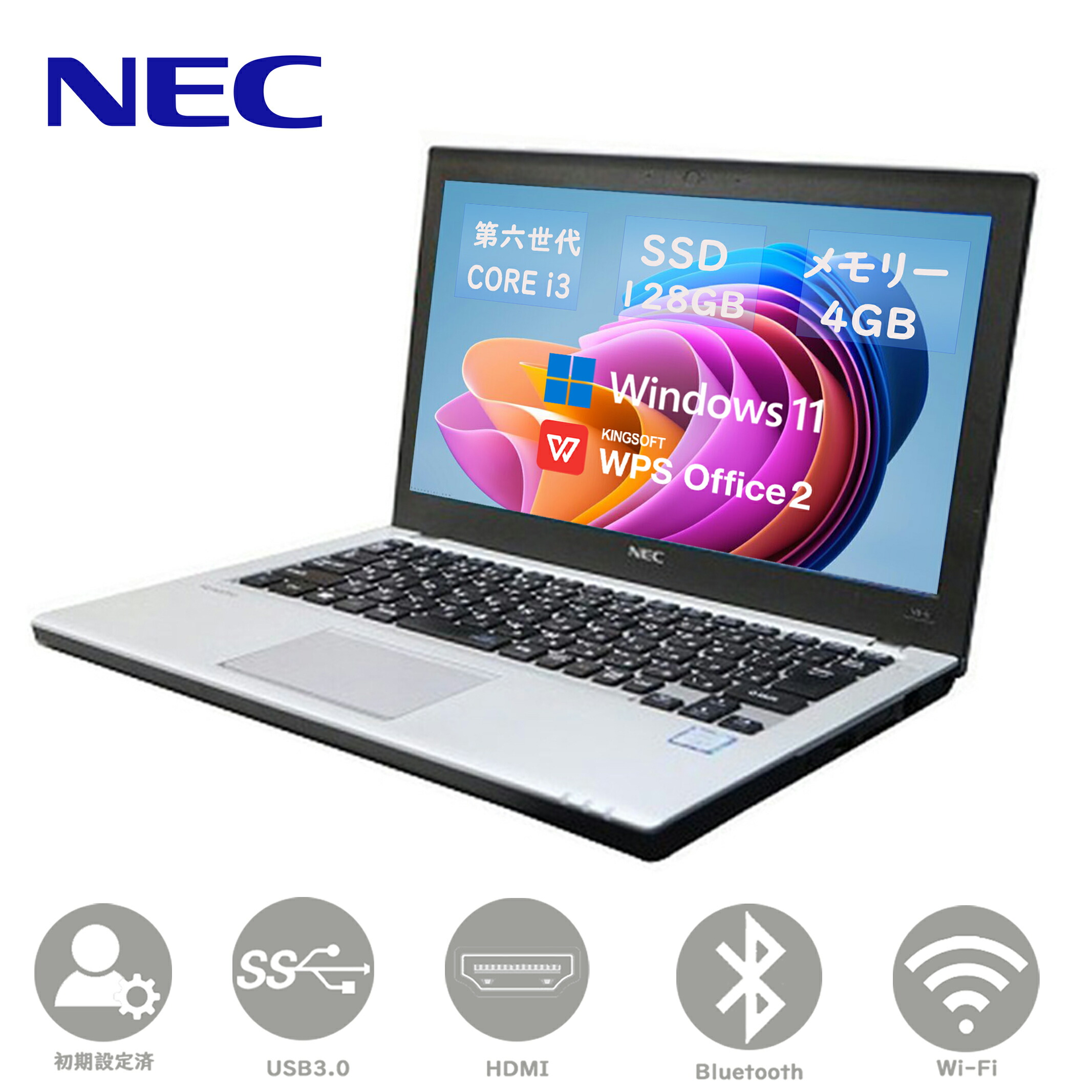 楽天市場】2in1 パソコン（メーカーNEC）の通販