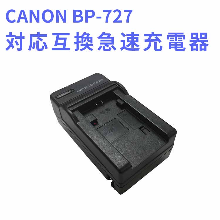 Canon IVIS HF R42 ビデオカメラ 本体 充電器 バッテリー 楽天市場