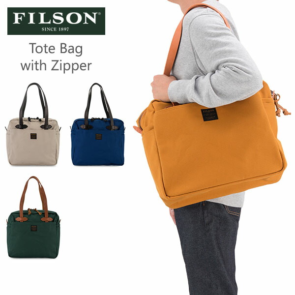 楽天市場】フィルソン FILSON トートバッグ ラギッドツイル 20192728