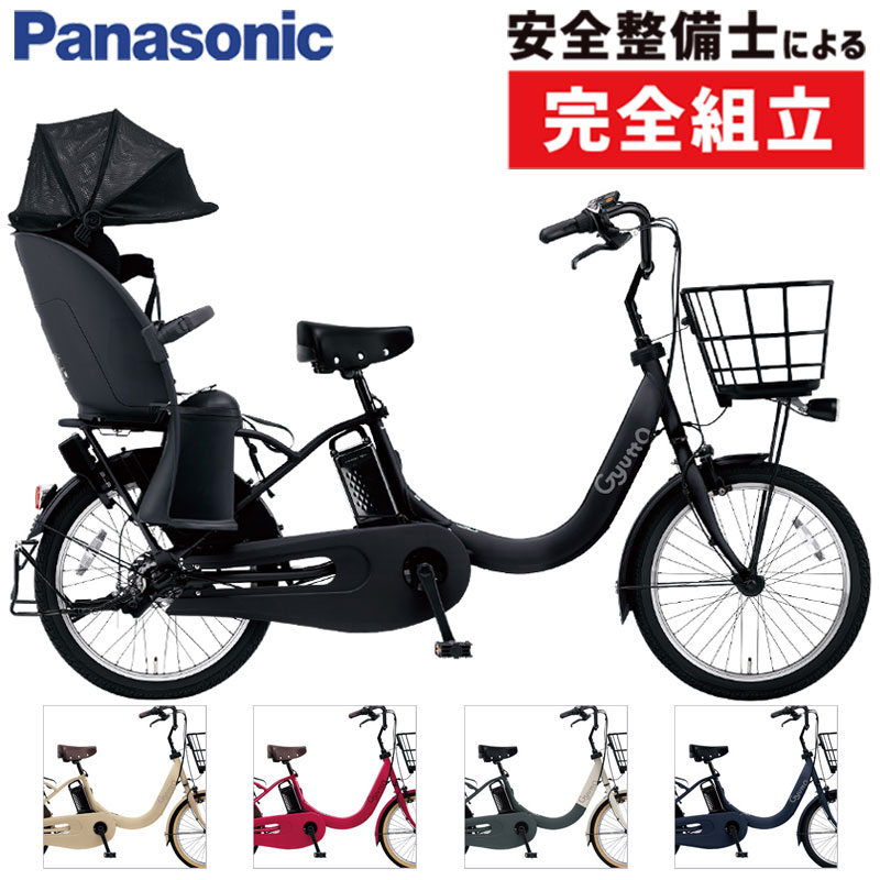 ギュット・クルームR・EX 2025年モデル」の人気商品一覧 | 安い商品を