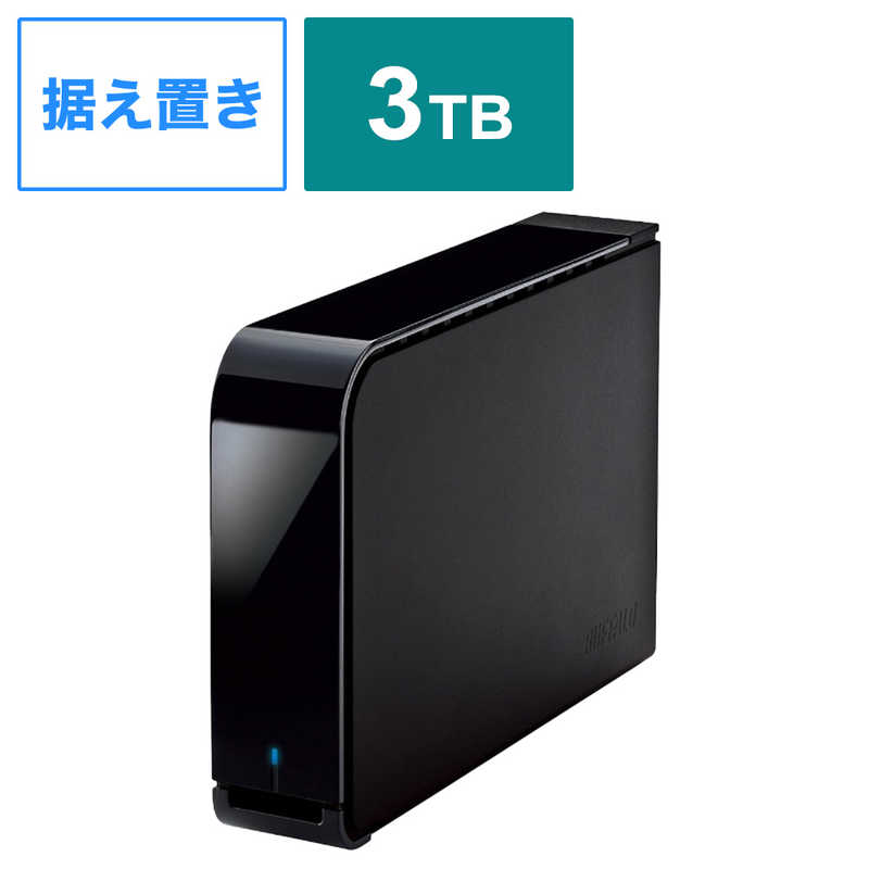 楽天市場】BUFFALO 外付けHDD ［3TB /据え置き型］ ブラック HD-LX3