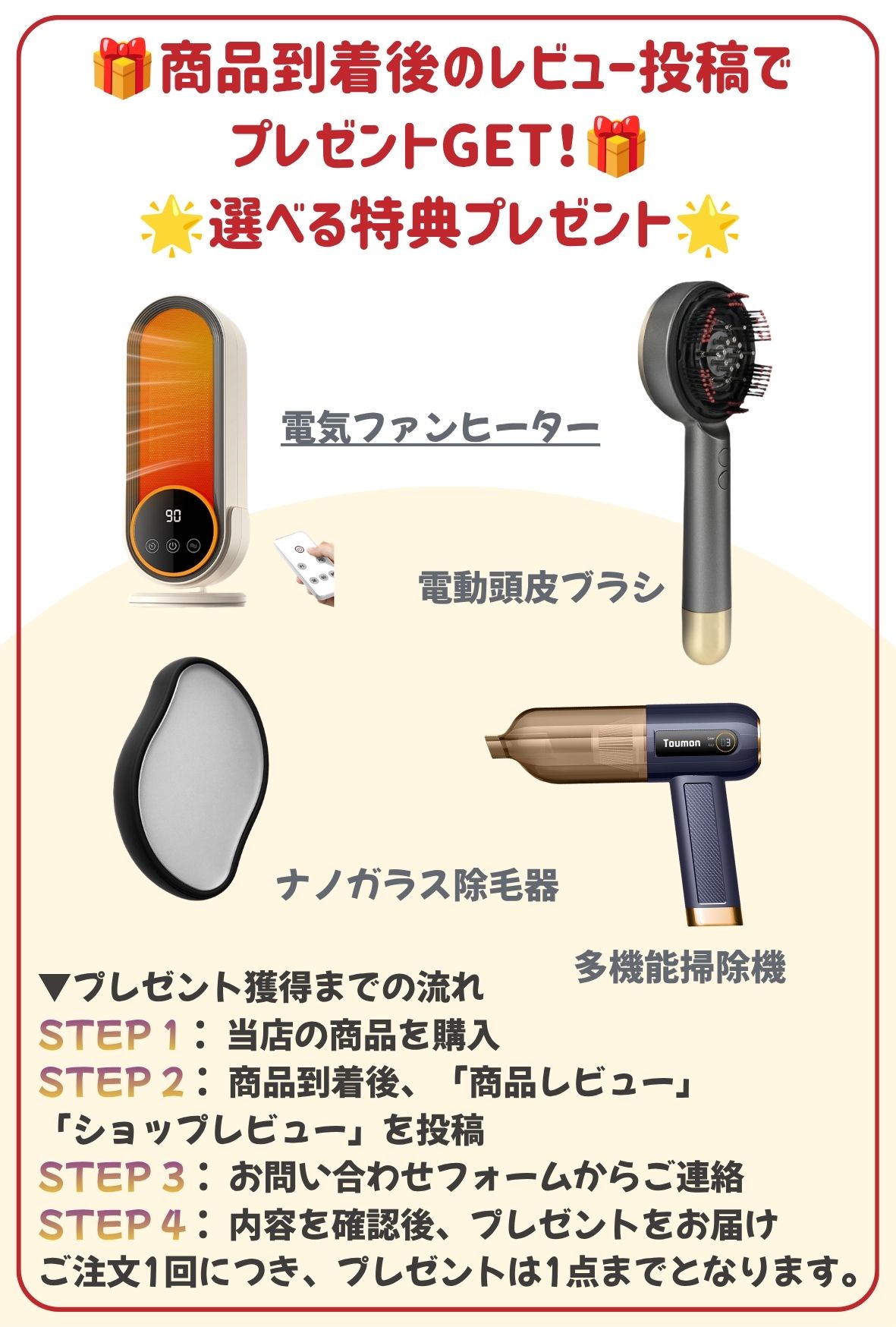 楽天市場】【限定 300円OFF】レビュー特典 Rumay 進化版 フット