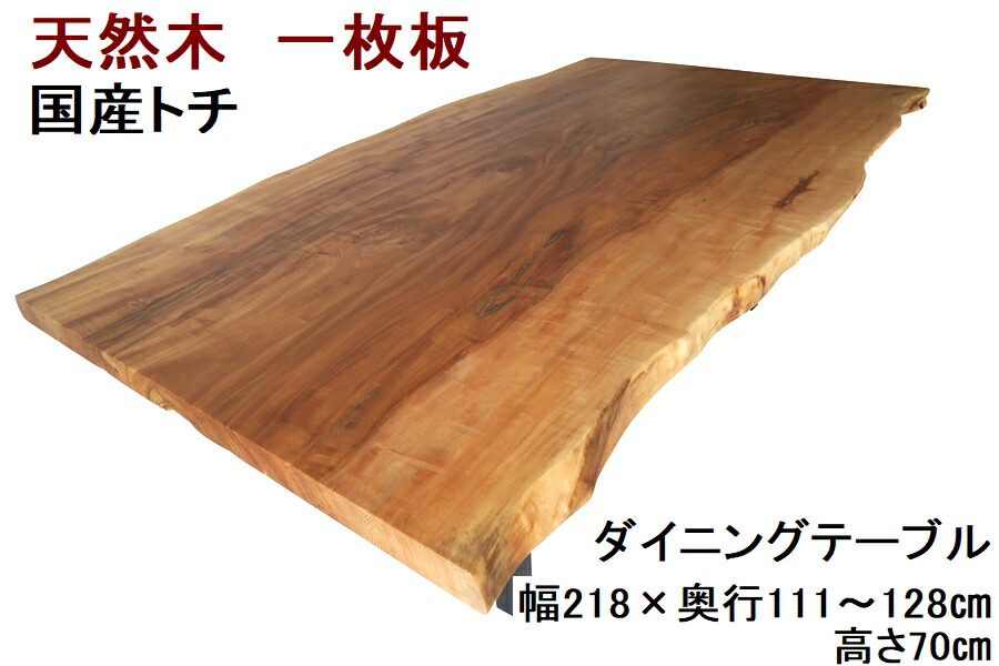 天板20万円☆栃の木(トチノキ) 天然木座卓☆美品☆足が折れるタイプ