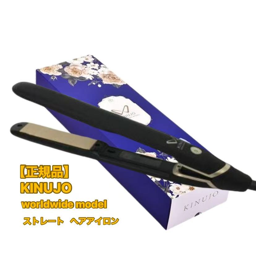 楽天市場】＼【本日 10倍！ ポイント UP】／【正規品】KINUJO
