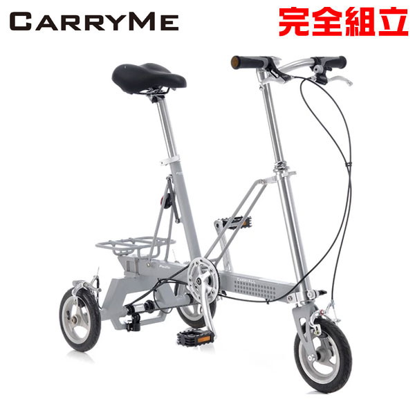 楽天市場】CarryMe キャリーミー CarryAll キャリーオール スレート