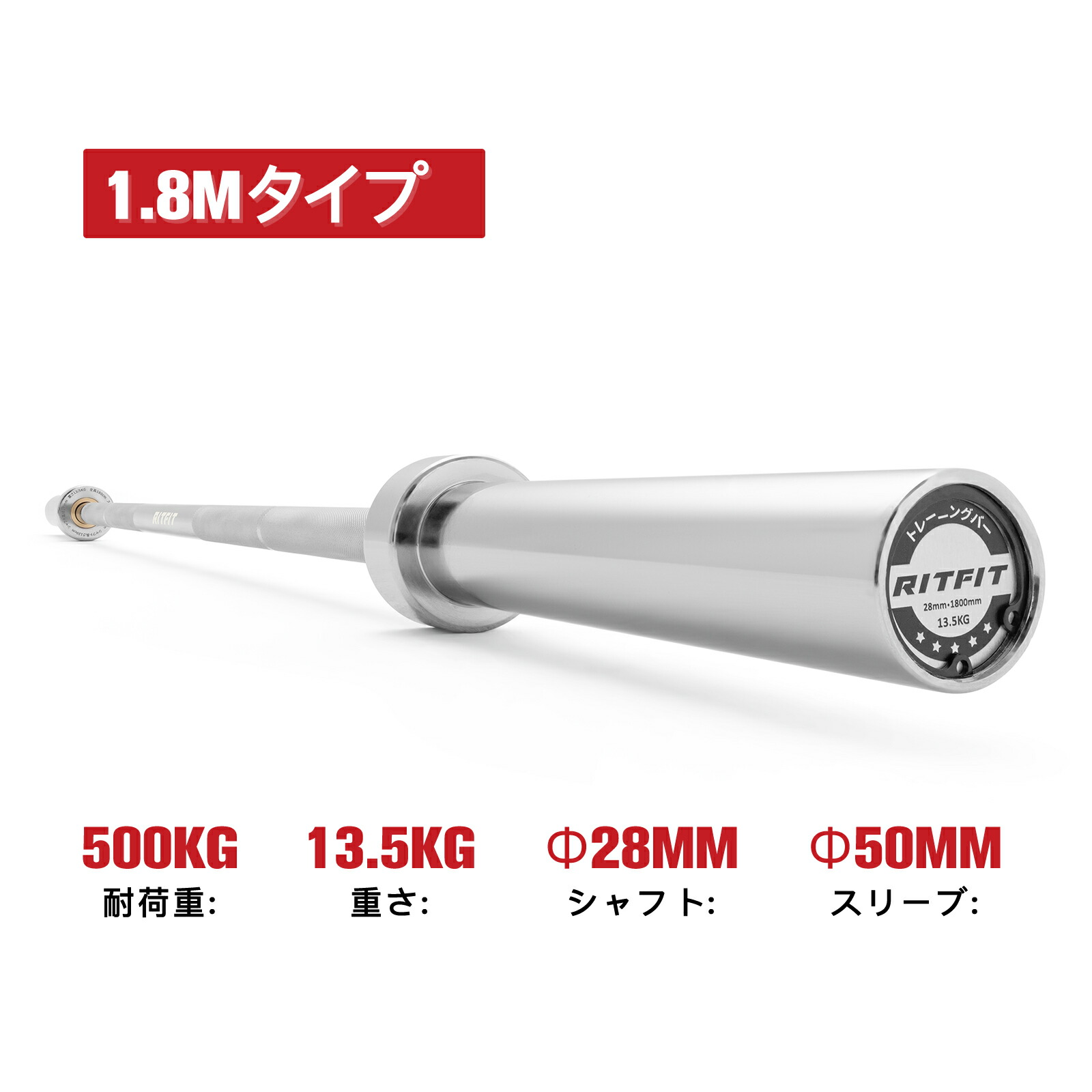 オリンピックシャフト バーベルシャフト 長さ168cm スリーブ直径50mm