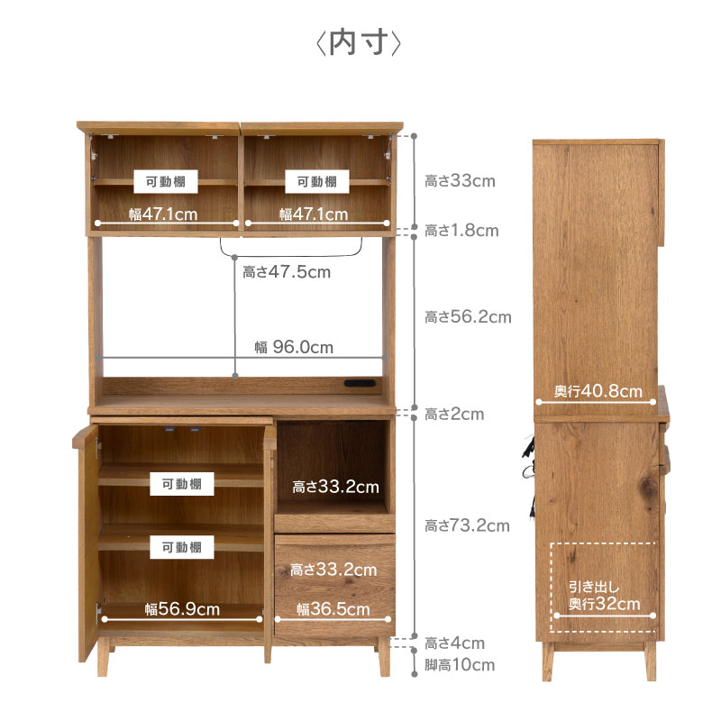 楽天市場】【公式】食器棚 オープンボード 幅100cm オープンカップ