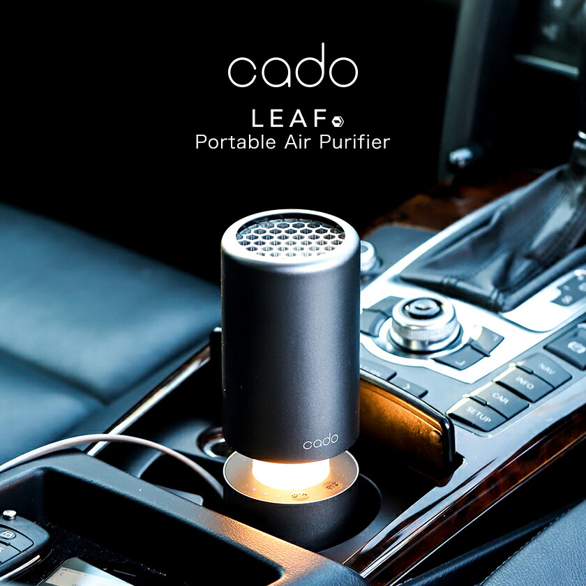 楽天市場】cado 空気清浄機 車用 USB【特典付き】正規店 カドー 脱臭