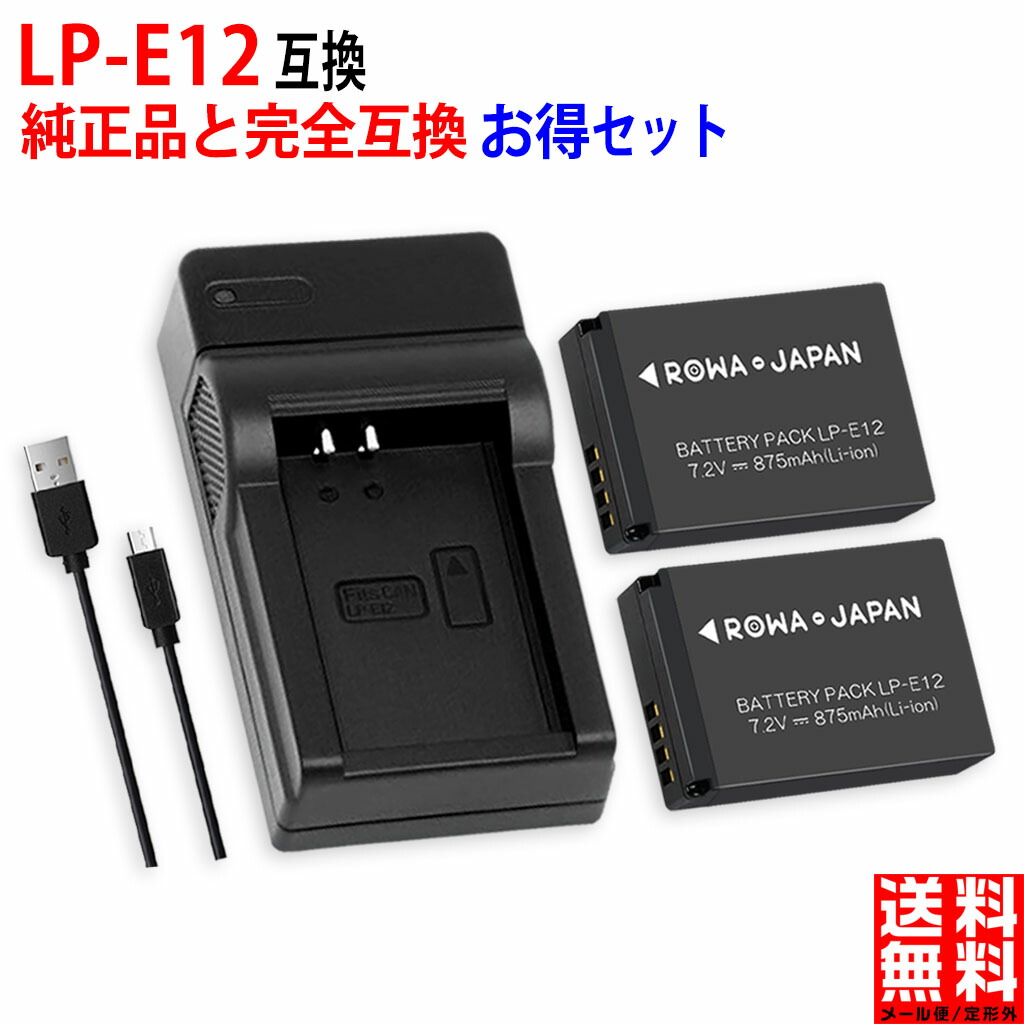 楽天市場】canon eos kiss digital x バッテリーの通販