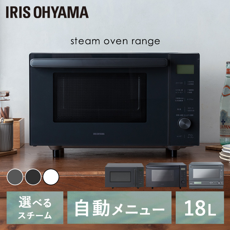 楽天市場】電子レンジ オーブンレンジ スチームオーブンレンジ