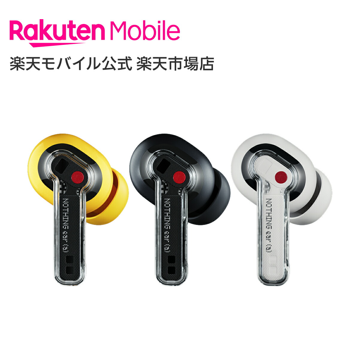 楽天市場】【送料無料】Nothing Ear (a) ハイレゾ対応 完全 ワイヤレス