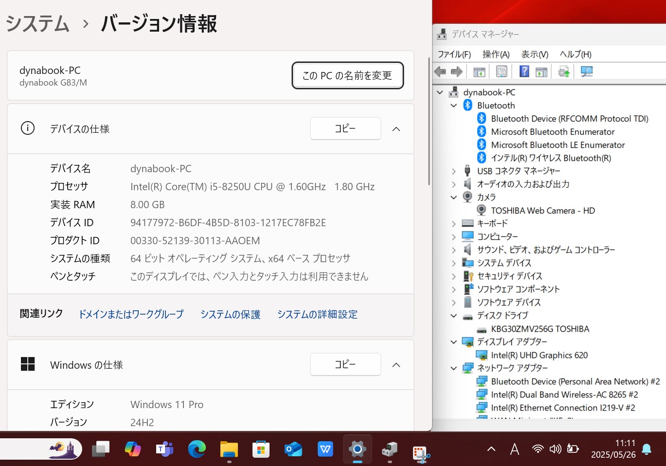 楽天市場】良品 フルHD 13.3インチ TOSHIBA dynabook G83/M
