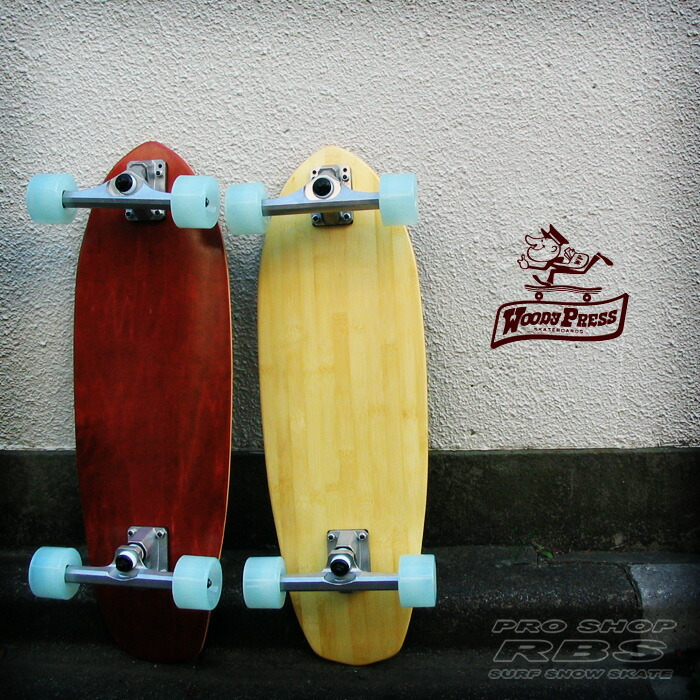 楽天市場】WOODYPRESS 28インチ BROWN ブラウン WOODY28-CARVING