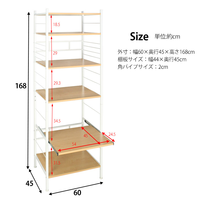 楽天市場】スライド式キッチンラック ハイタイプ 収納 収納家具