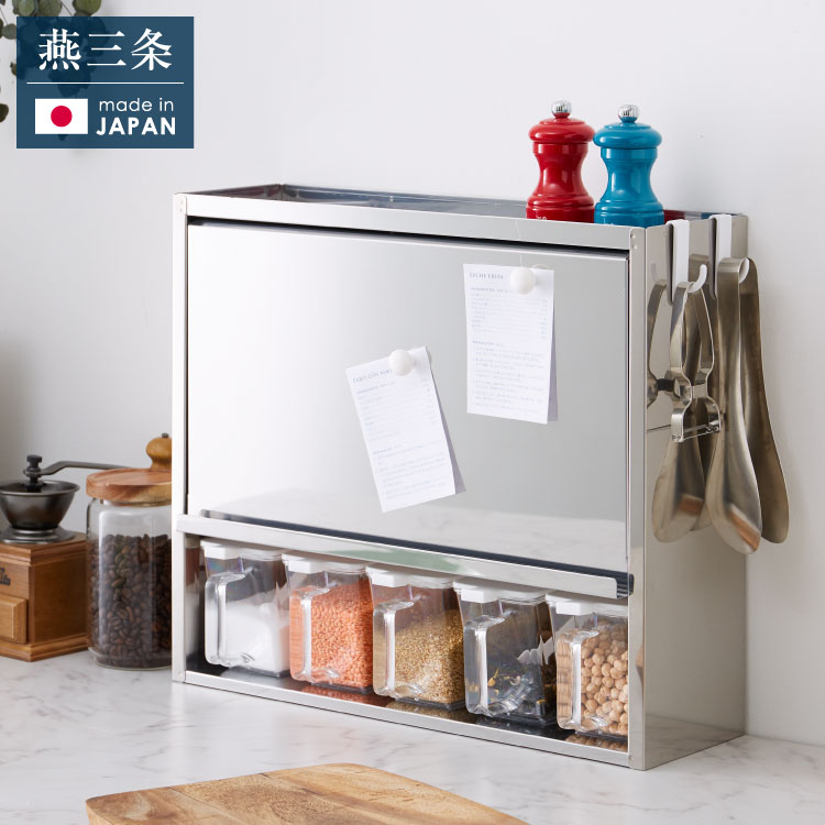 調味料ラック ステンレス 扉 調味料入れ」の人気商品一覧 | 安い商品を