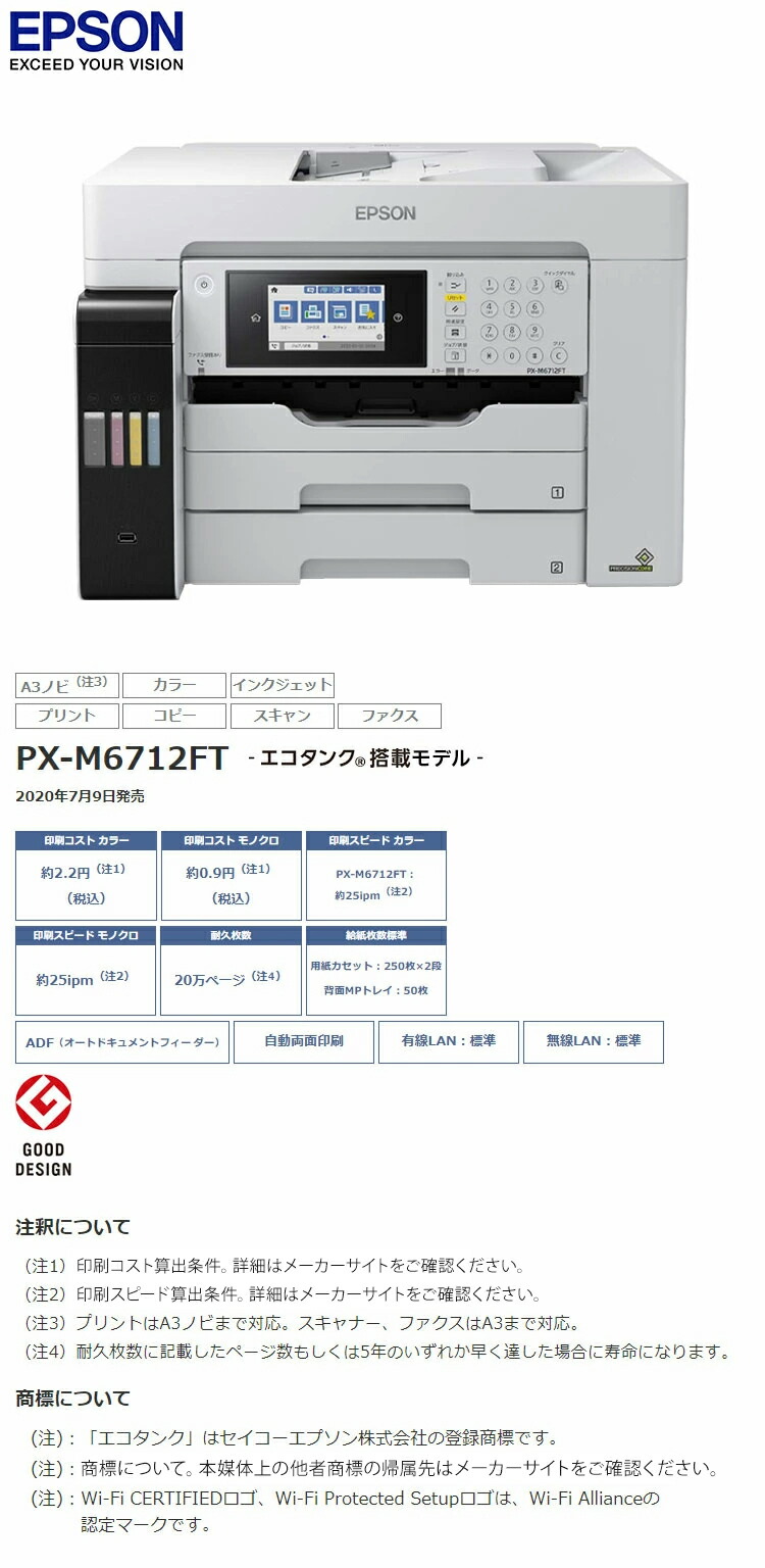 os-px-m6712ftz_1.jpg