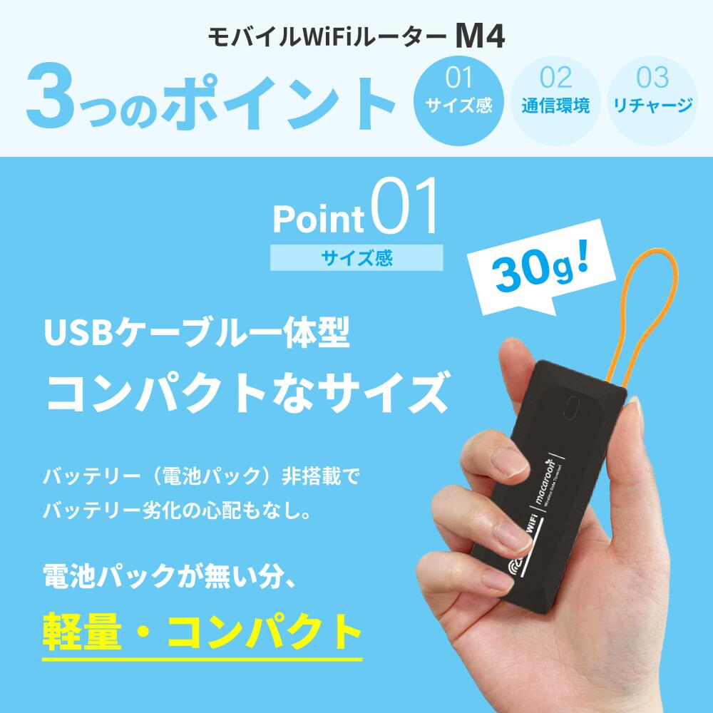 楽天市場】レンタルより簡単！【リチャージWiFi 公式】 ポケットWiFi