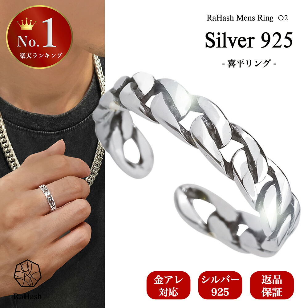 楽天市場】【2月25日限定！30%オフクーポン】 [楽天1位] シルバー