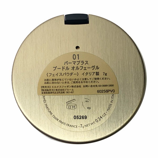 新品未使用Hermèsフェイスパウダー 01 パーマブラス ゴールド 限定品