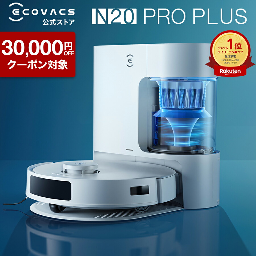 楽天市場】【クーポン利用で39,800円&P20倍！3/2 09:59まで】ロボット