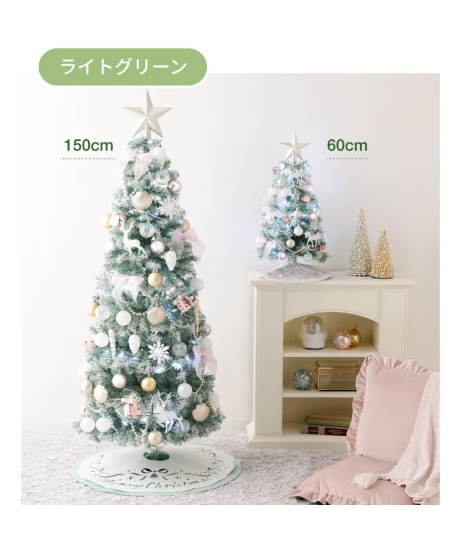 Francfranc｜クリスマスツリー スターターセット 60cm ホワイト