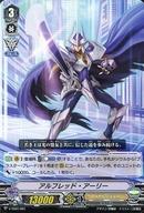 楽天市場】ヴァンガード 騎士王 アルフレッドの通販