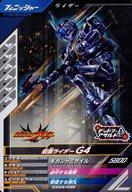 楽天市場】遊戯王 ラーの翼神竜 g4－03 シークレットの通販