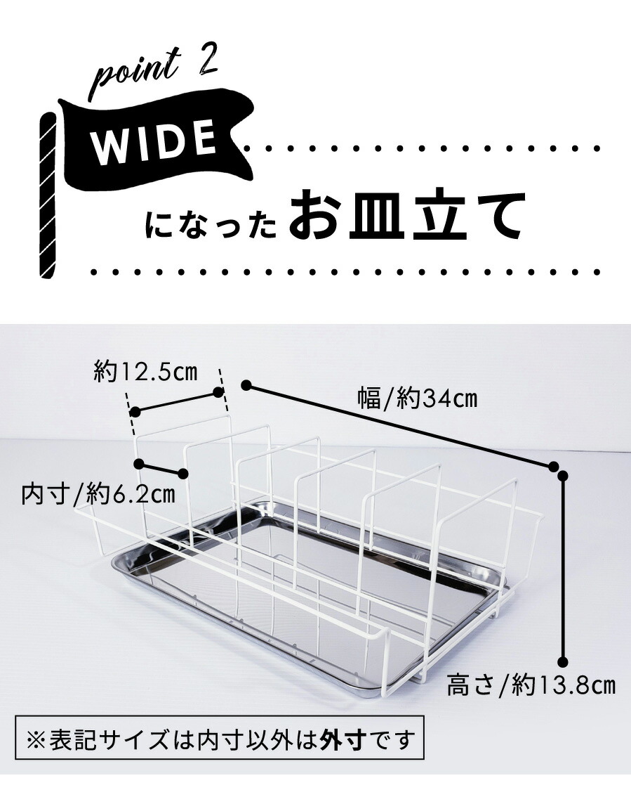楽天市場】公式ショップ 正規品 燕三条 水切りラック シンク上 ワイド