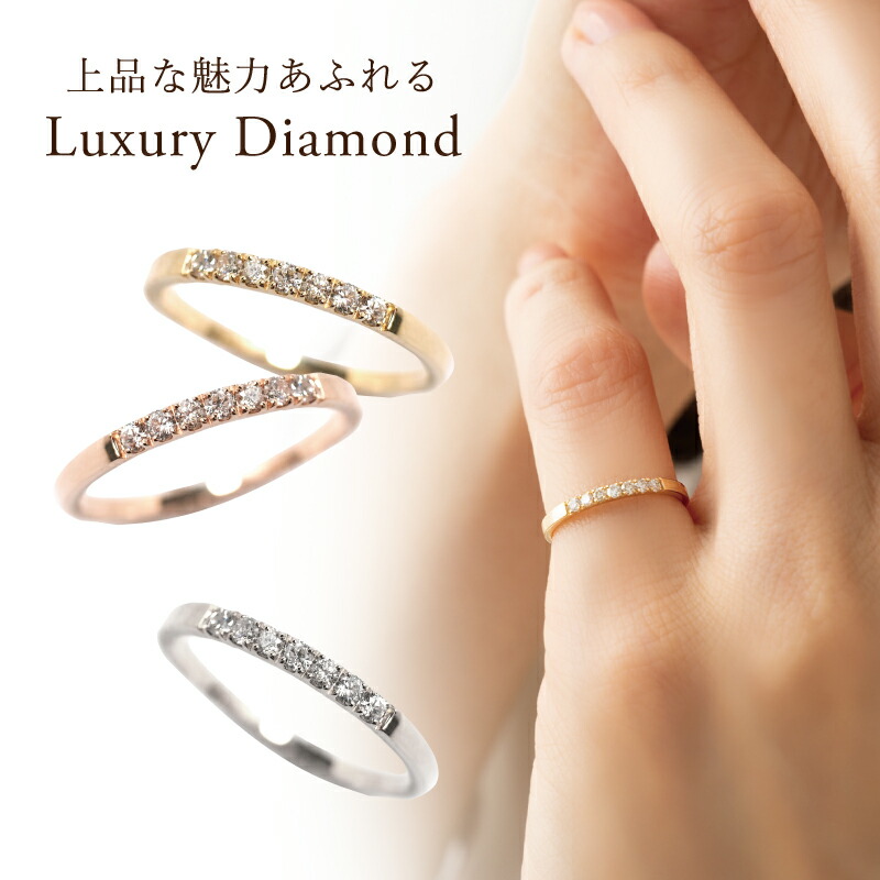 楽天市場】ダイヤモンド 0.10ct ピンキーリング 指輪 ピンキー リング
