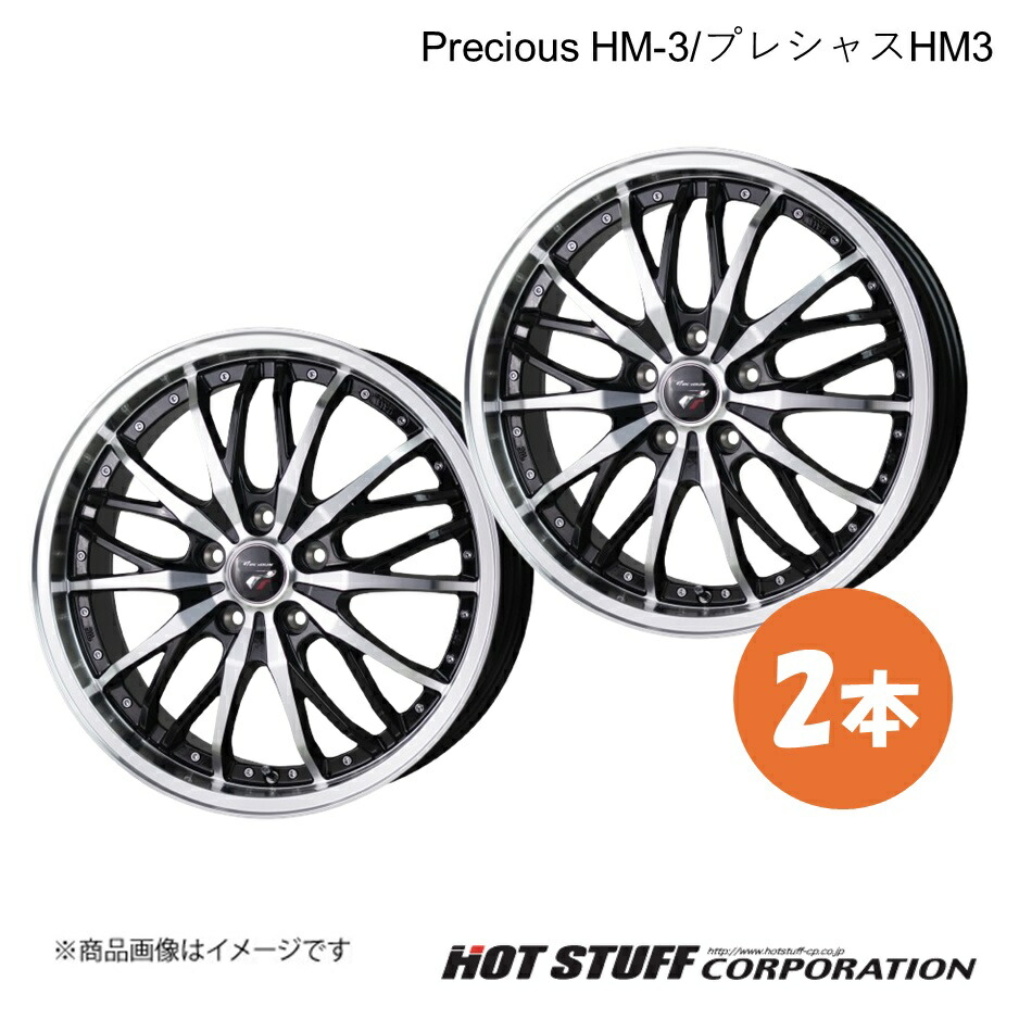 楽天市場】【18インチ 5H114.3 7.5J +48】 ヴォクシー 80系 ホイール 2