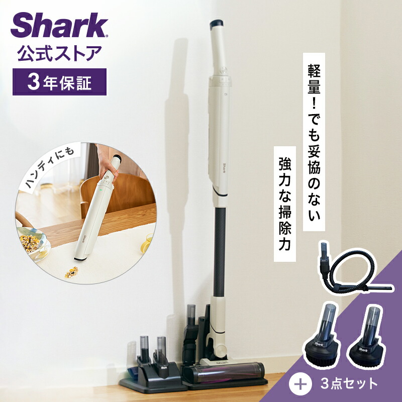 楽天市場】【Shark 公式】 Shark EVOPOWER SYSTEM NEO コードレス