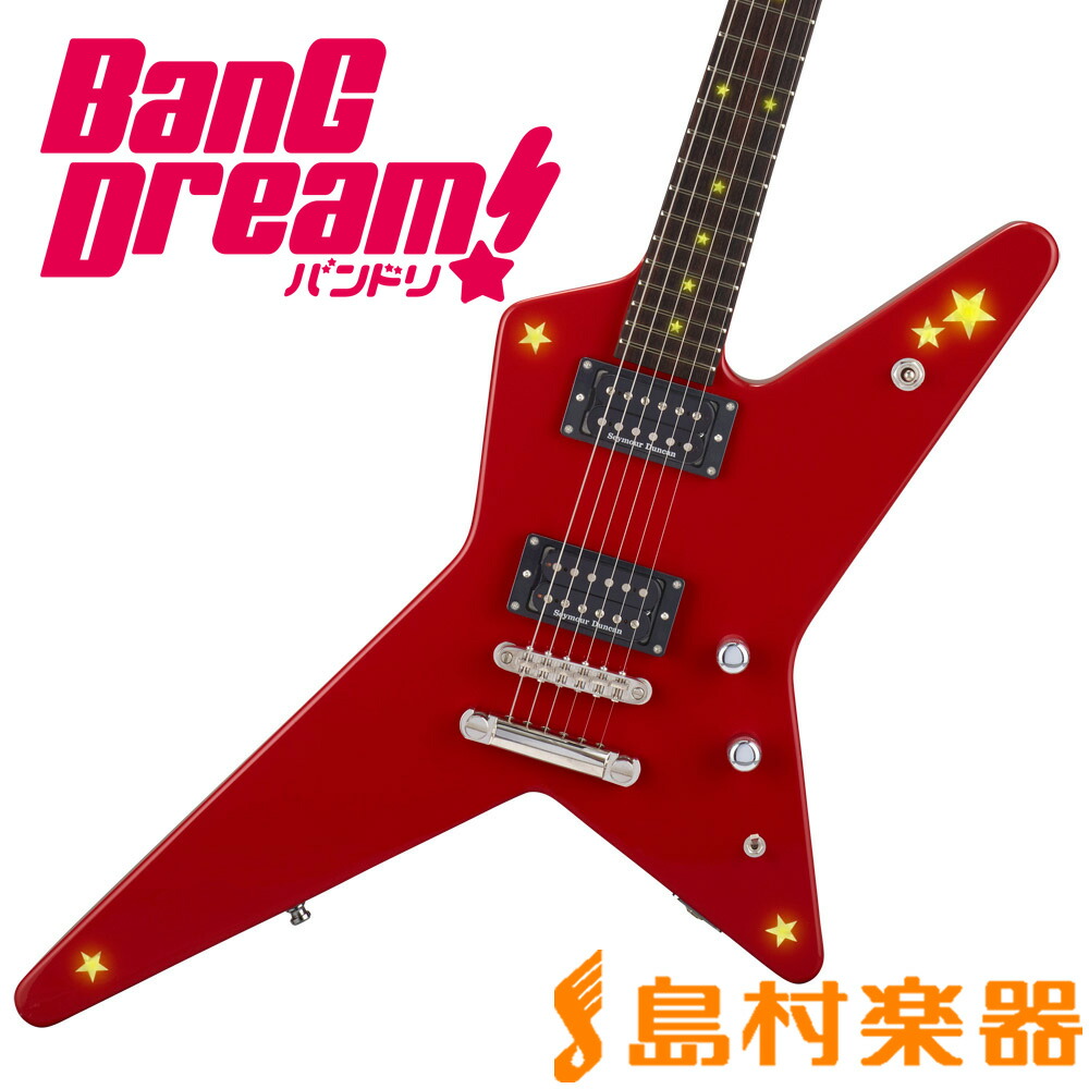 楽天市場】ESP RANDOMSTAR Kasumi -LED- ESP×バンドリ！ ランダム