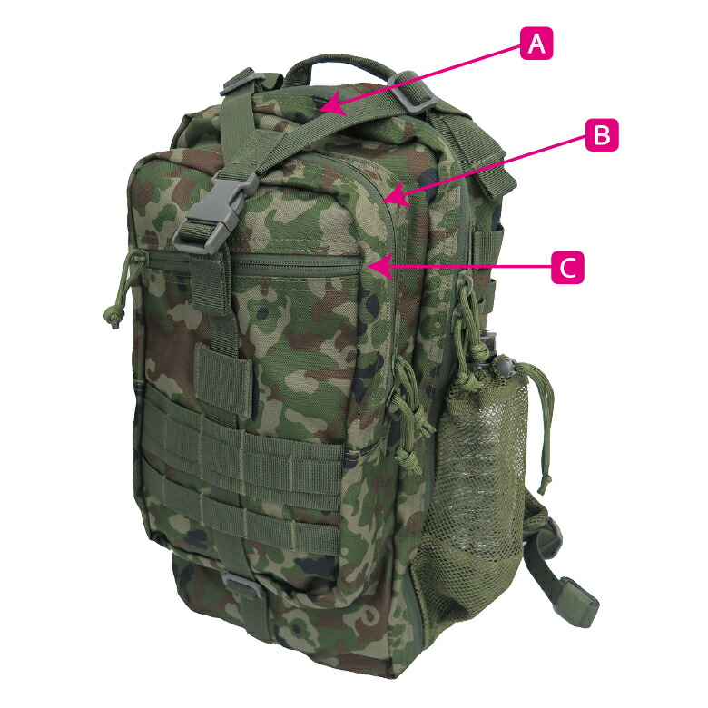 楽天市場】【戦人】DAY PACK［senjin デイパック 陸上自衛隊 自衛隊