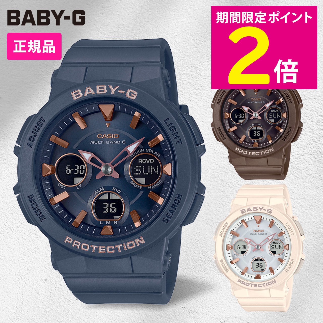 BGA-2510」の人気商品一覧 | 安い商品を通販サイトから探す - 価格.com