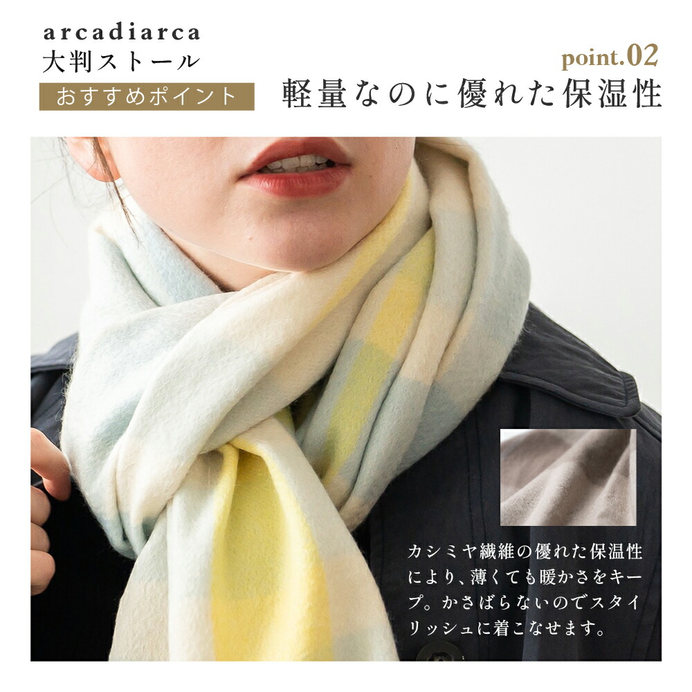 楽天市場】【カシミア20%クーポン配布中】カシミヤ 100% 大判 ストール