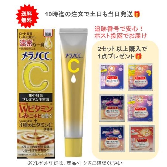 楽天市場】最大3,000円引きクーポン先着配布! 8時迄の注文で当日発送