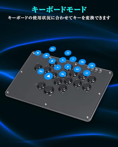 楽天市場】Haute42 アケコン レバーレス コントローラー レバーレス