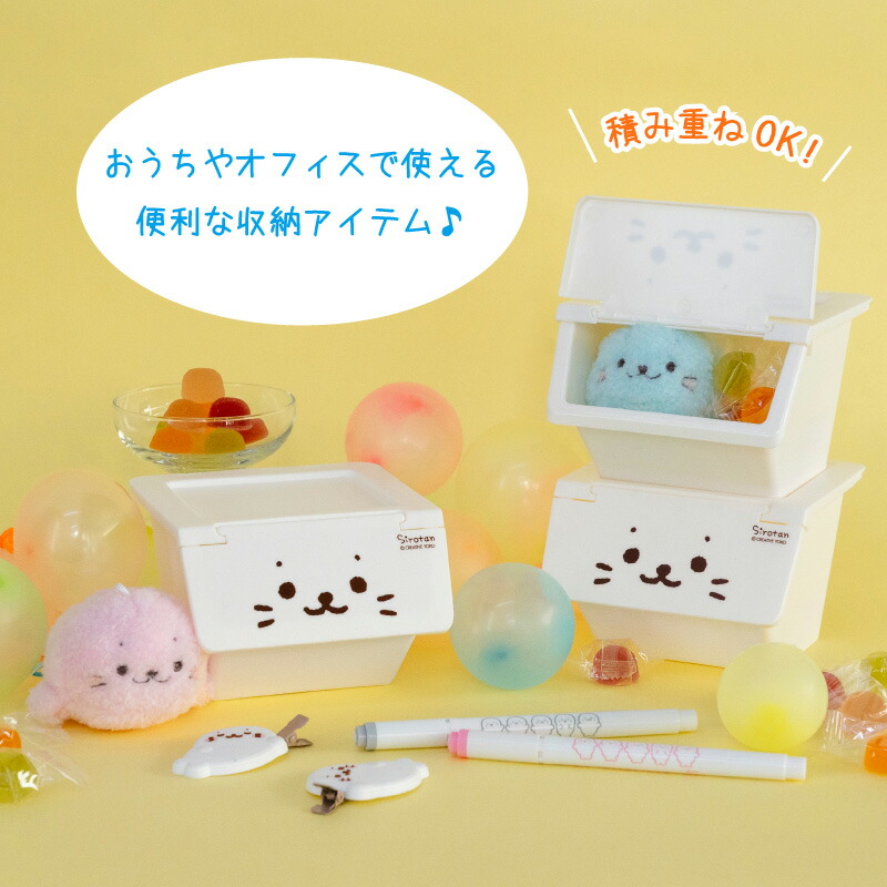 楽天市場】しろたん ミニコンテナ入り グミゼリー 4種 50gソフトゼリー